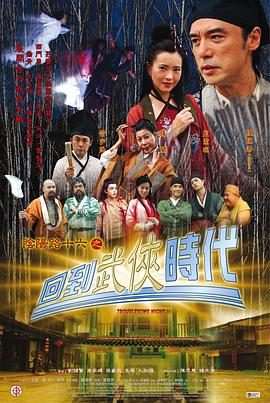 亲爱的客栈第二季