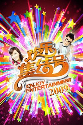 的士速递2国语版