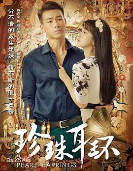 刘老根三免费观看