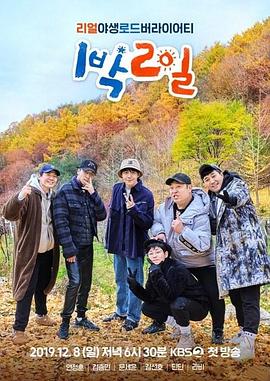 硬汉2在线观看