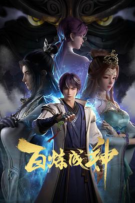 斗鱼2