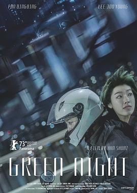 开心鬼放暑假 国语版