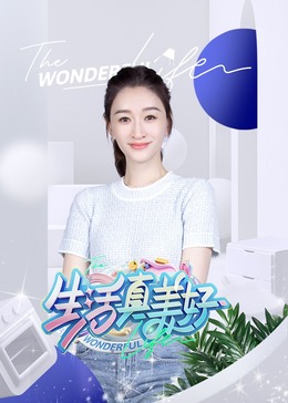 光环之后电视剧
