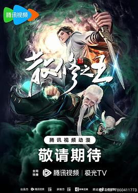手机的秘密潘甜甜