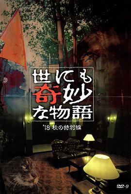 特工绍特