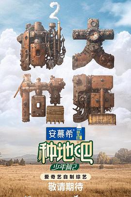 高校舰队