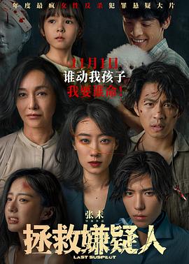 电影桃姐在线观看