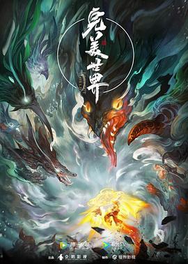 青春环游记2