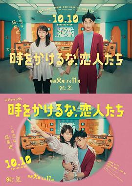 绣春刀2 修罗战场