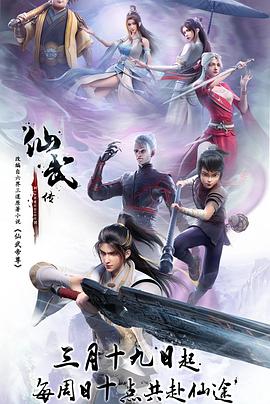 革命机10