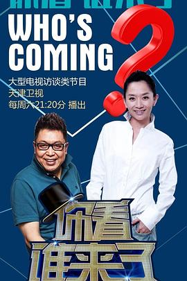 《美国派2》