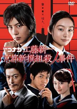 逃离德黑兰 720p