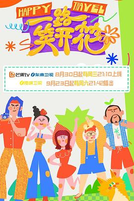 预见未来在线观看完整版