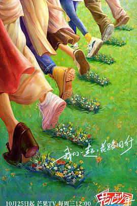 吊丝男士第3季全集在线观看