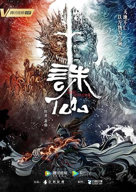 快手王多鱼被C视频