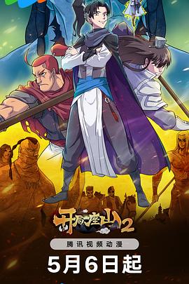 恋空电影中文版