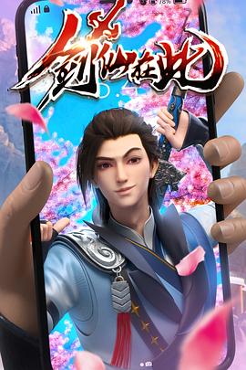 爸爸去那儿