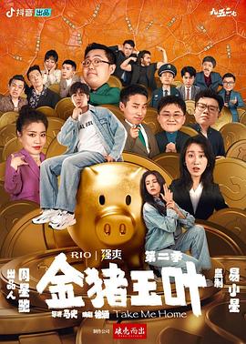 人间色相