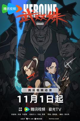 霍比特人之意外之旅