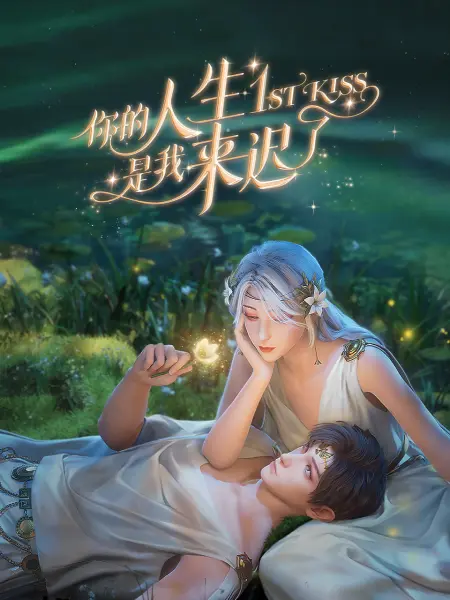 免费果冻传媒在线完整观看