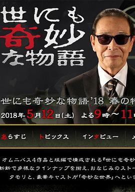 新潘金莲龚玥菲快播