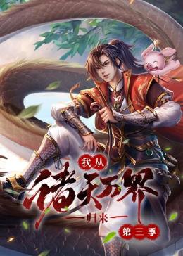 关环之后