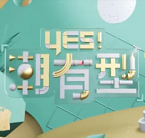 惊变28周2