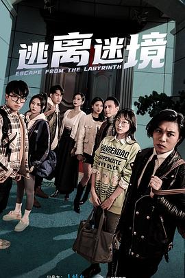 锁春记电视剧免费观看