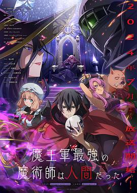 死囚大逃亡
