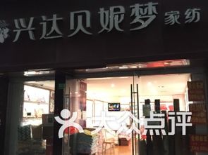 团购,地址,电话,附近门店,全部分店