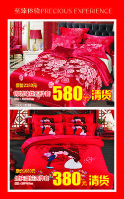 39元企鹅保温杯全城免费送!祁仪兴达贝妮梦家纺 工厂清仓 全场大甩卖啦!