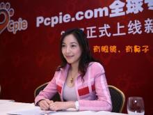 [八卦江湖]揭露达贝妮在淘宝开店卖明星物件的真实面目_时尚资讯_天涯社区