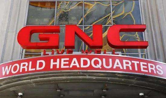 美国gnc宣告破产,哈药集团损失超20亿元,成最大受害者