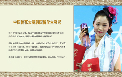 2014年11月娇点人物:巩俐炮轰金马奖歌唱家王昆逝世