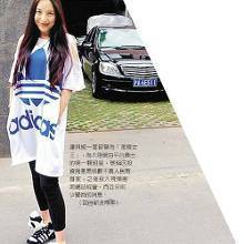 中国大陆7大美女CEO:杨澜荣登胡润女富豪榜(组图)【1】-财经频道-手机