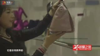《明星之旅》达贝妮(BennyDa)--华数TV
