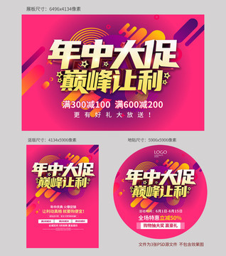 达贝妮儿