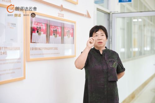 朗诺达云舍探厂再升级 一镜到底探秘宠物食品工厂,溯源好冻干