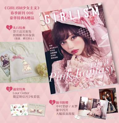 BABY小红帽预约、AnP和lulu限定新款,都只在【GFF01】有!