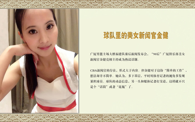 2014年11月娇点人物:巩俐炮轰金马奖歌唱家王昆逝世
