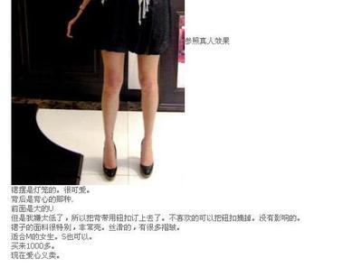 [八卦江湖]揭露达贝妮在淘宝开店卖明星物件的真实面目_时尚资讯_天涯社区